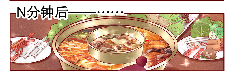 霸道总裁爱上我孙墨涵漫画,第42章：一家三口？2图