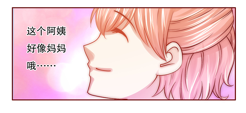 霸道总裁爱上我孙墨涵漫画,第63章：这是我的孩子4图