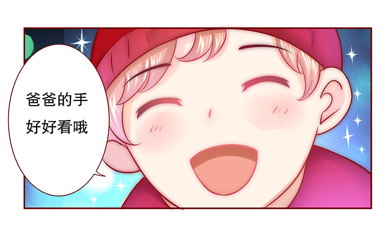 霸道总裁爱上我孙墨涵漫画,第47章：他的确是你爸爸1图