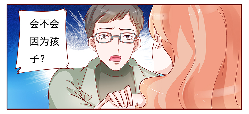 霸道总裁电视剧大全漫画,第130章：你就当我已经死了吧2图