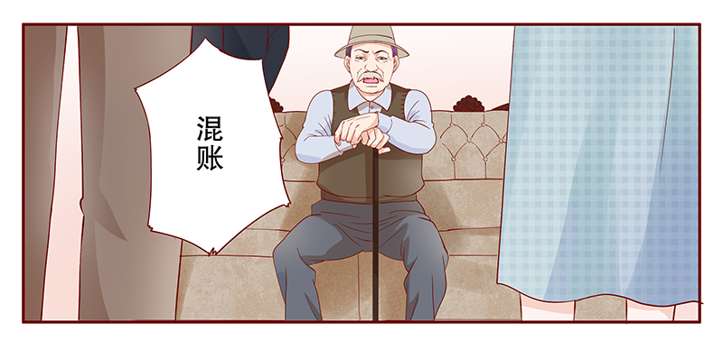 霸道总裁爱上绝经的我完整版漫画,第106章：好凶的老伯1图