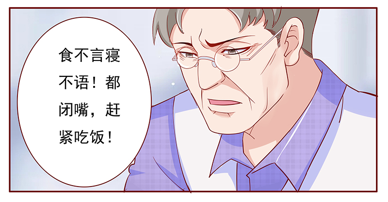 霸道总裁爱上我孙墨涵漫画,第135章：讨厌你是我的自由3图