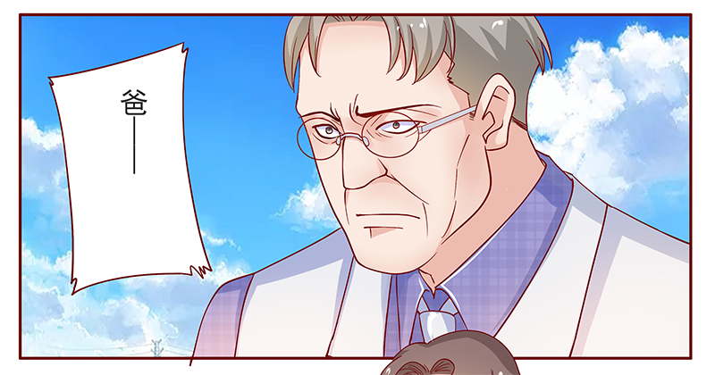 霸道总裁爱上我孙墨涵漫画,第133章：进家门1图