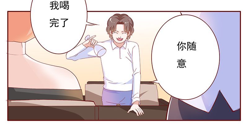 霸道总裁电视剧大全漫画,第135章：讨厌你是我的自由3图
