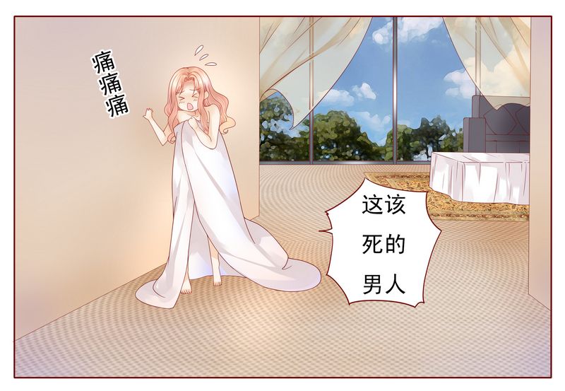 霸道总裁爱上绝经的我完整版漫画,第5章：一场春梦2图