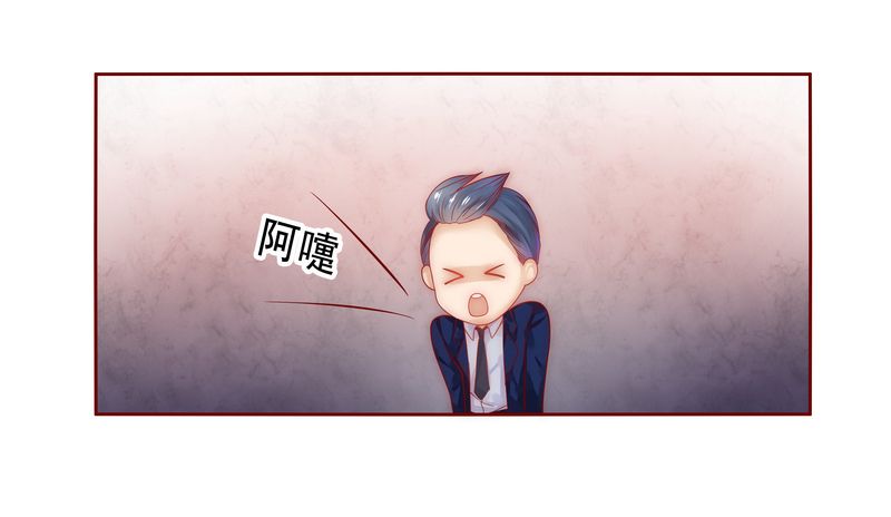 霸道总裁爱上我孙墨涵漫画,第14章：林林森森5图