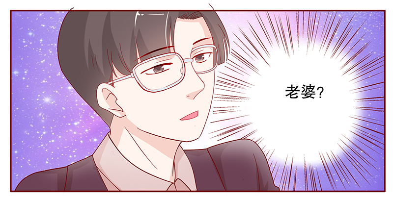 霸道总裁爱上我孙墨涵漫画,第96章：流言蜚语1图