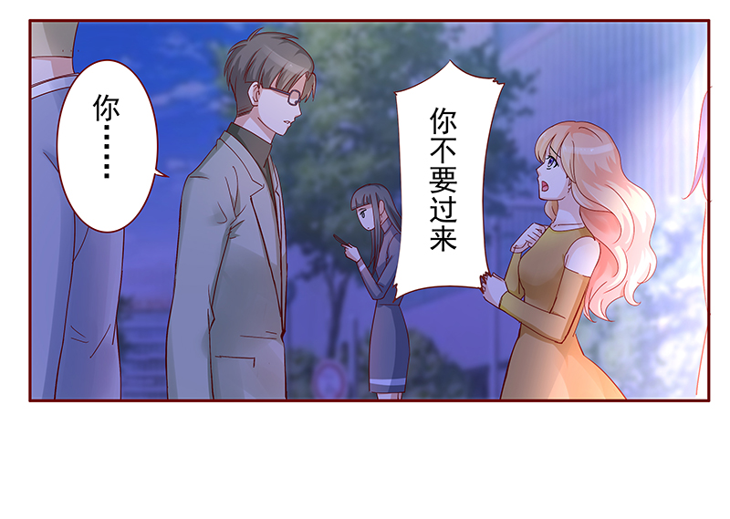 霸道总裁爱上我孙墨涵漫画,第129章：偶遇季饶4图