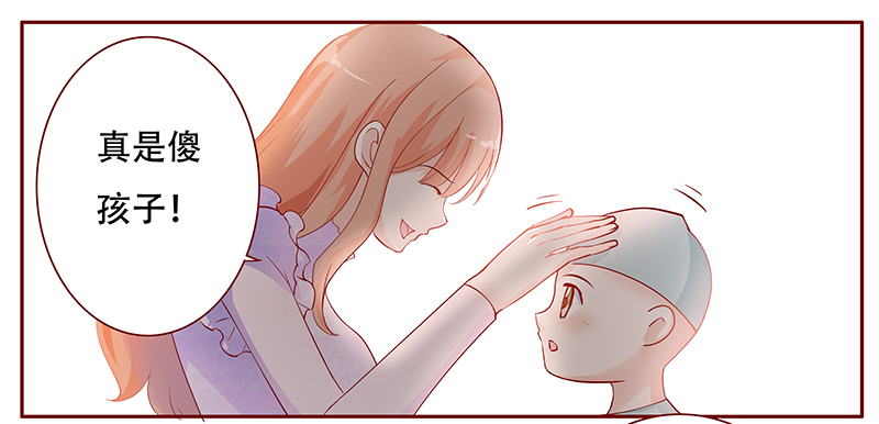 霸道总裁爱上我孙墨涵漫画,第117章：傻孩子森森3图