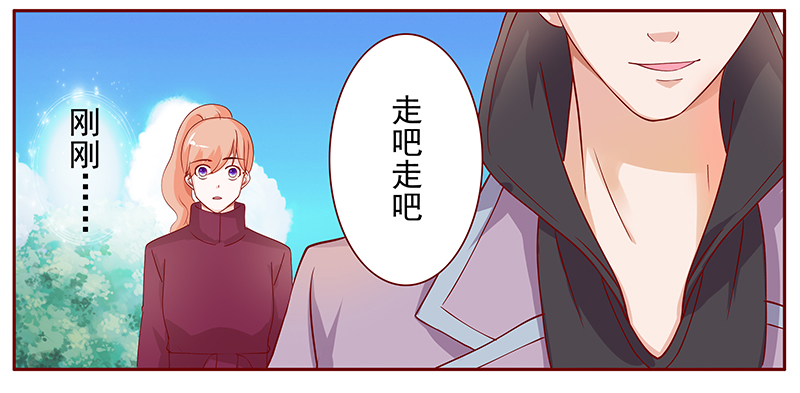 霸道总裁爱上绝经的我完整版漫画,第122章：敌意4图