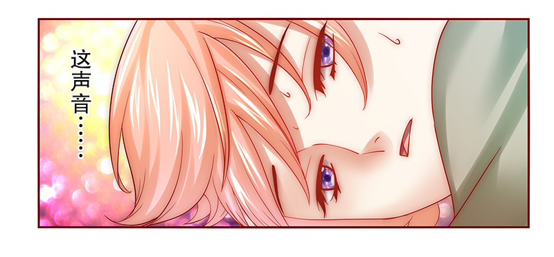 霸道总裁爱上我强吻了漫画,第60章：快救人！3图