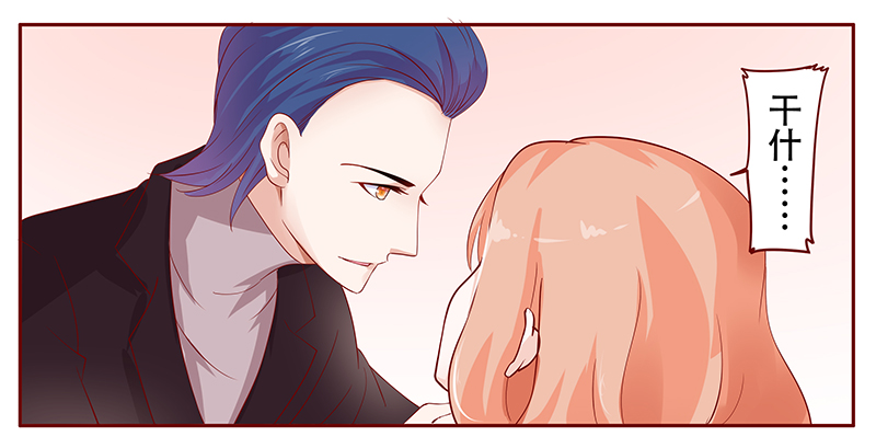 霸道总裁爱上我孙墨涵漫画,第118章：实际的感谢4图