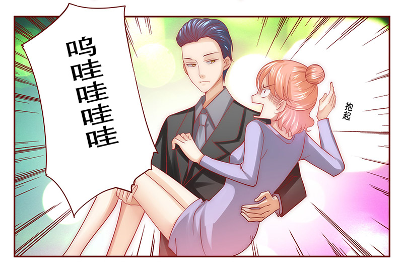 霸道总裁爱上我漫画,第65章：这个阿姨很好！5图