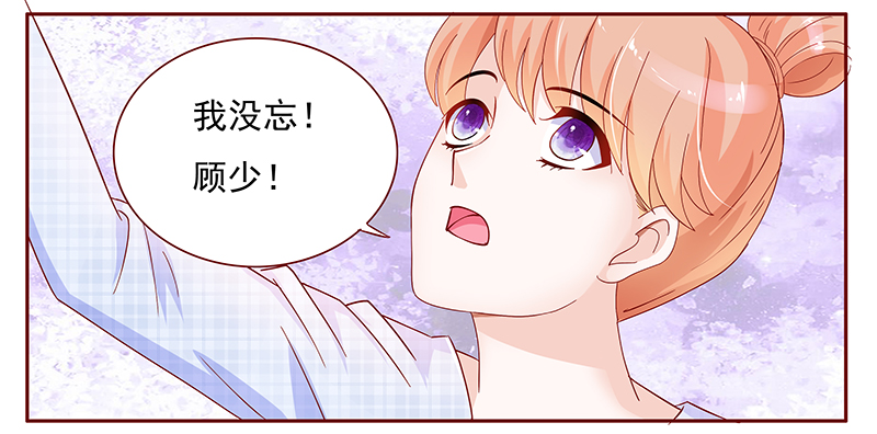 霸道总裁爱上绝经的我完整版漫画,第132章：重回叶家3图