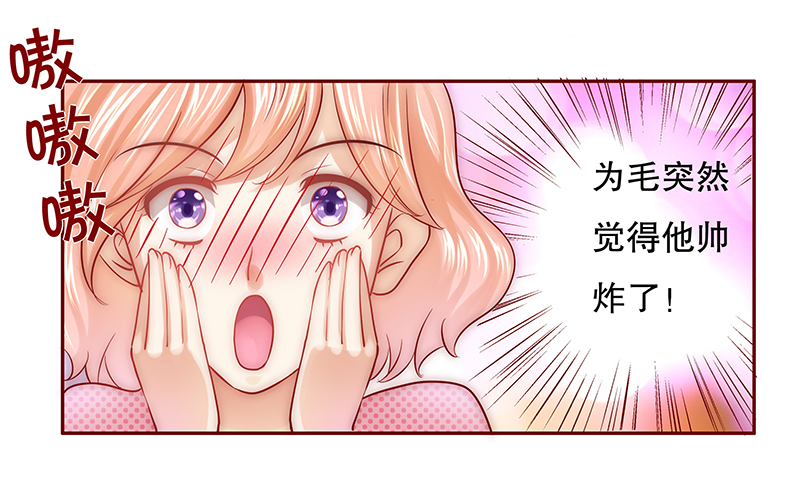 霸道总裁爱上我漫画,第49章：我做事需要理由？3图