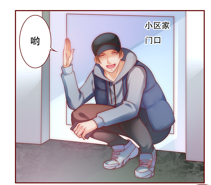 霸道总裁爱上我孙墨涵漫画,第55章：学长你还不走？4图