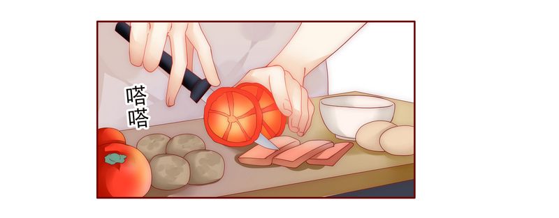 霸道总裁爱上我孙墨涵漫画,第14章：林林森森5图