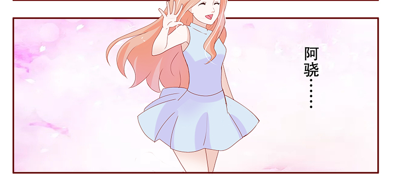 霸道总裁爱上我手游下载漫画,第94章：悔婚3图