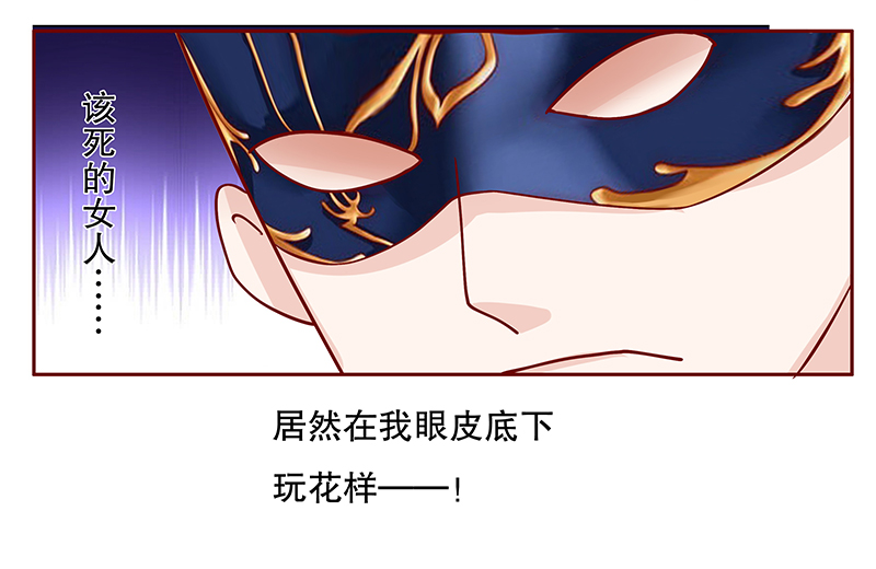 霸道总裁爱上绝经的我完整版漫画,第82章：原来是三胞胎1图