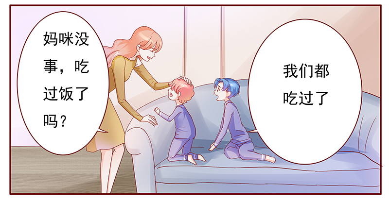 霸道总裁电视剧大全漫画,第131章：回不到过去3图