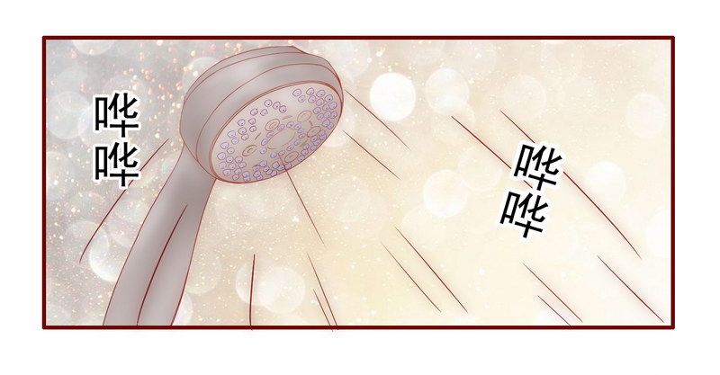 霸道总裁爱上绝经的我完整版漫画,第11章：工作？那种事？3图