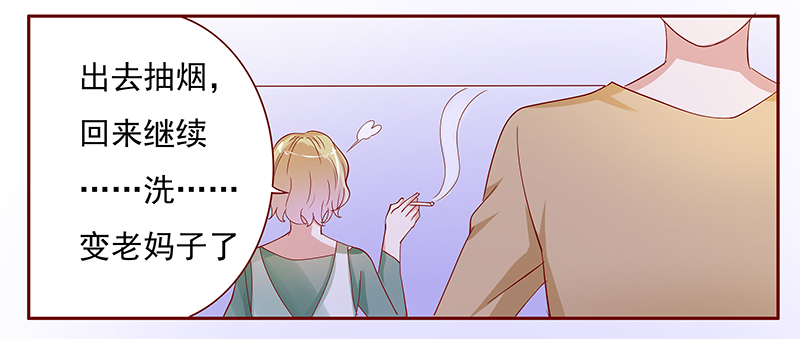 霸道总裁爱上我孙墨涵漫画,第138章：那个人又回来了！！5图