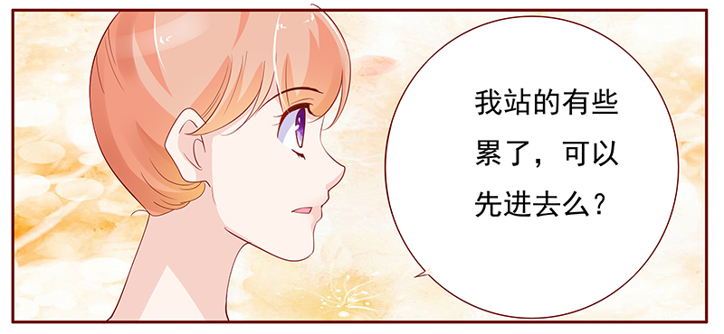 霸道总裁爱上我孙墨涵漫画,第133章：进家门4图
