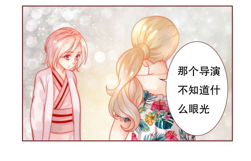 霸道总裁爱上我漫画,第23章：我只要钱3图