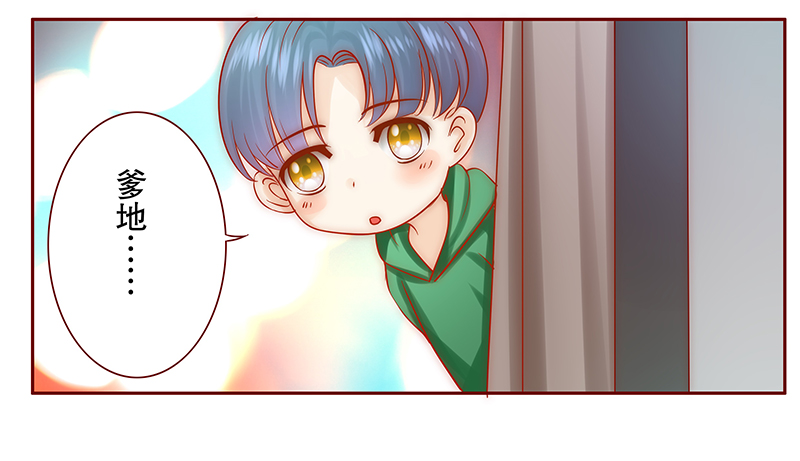 霸道总裁爱上我孙墨涵漫画,第70章：决定！1图