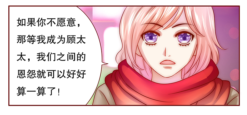 霸道总裁爱上我孙墨涵漫画,第54章：威胁？有何不敢！2图