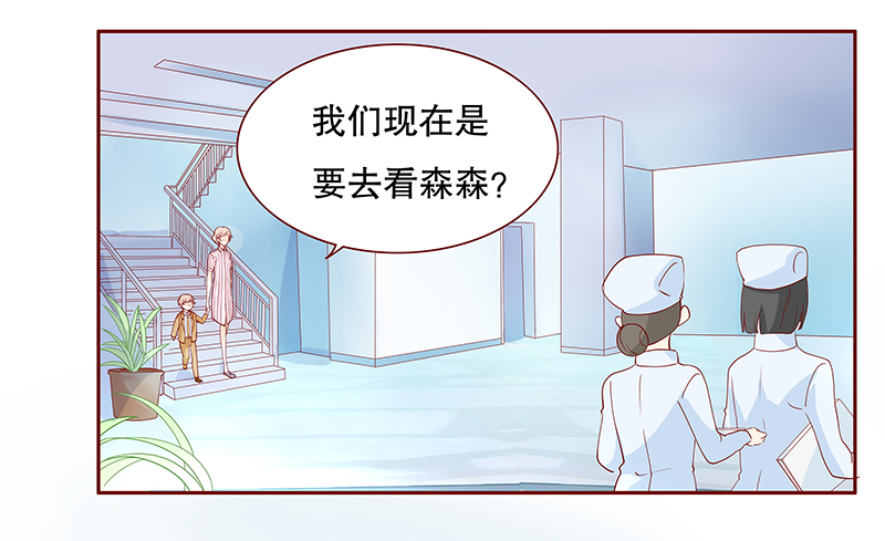 霸道总裁爱上绝经的我完整版漫画,第82章：原来是三胞胎4图