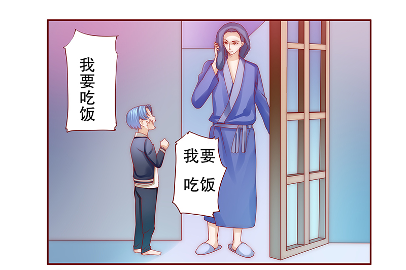 霸道总裁爱上我孙墨涵漫画,第77章：秘密5图
