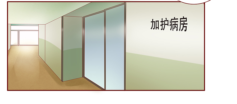 霸道总裁爱上我孙墨涵漫画,第117章：傻孩子森森3图