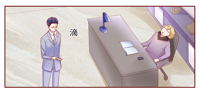 霸道总裁爱上我孙墨涵漫画,第128章：你跟她说什么了2图