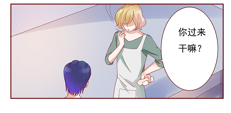 霸道总裁爱上绝经的我完整版漫画,第137章：和她没有关系3图