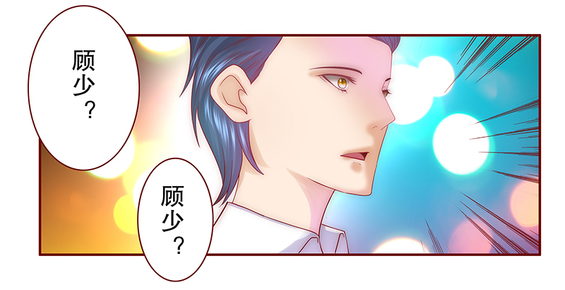 霸道总裁爱上绝经的我完整版漫画,第51章：你们什么关系3图