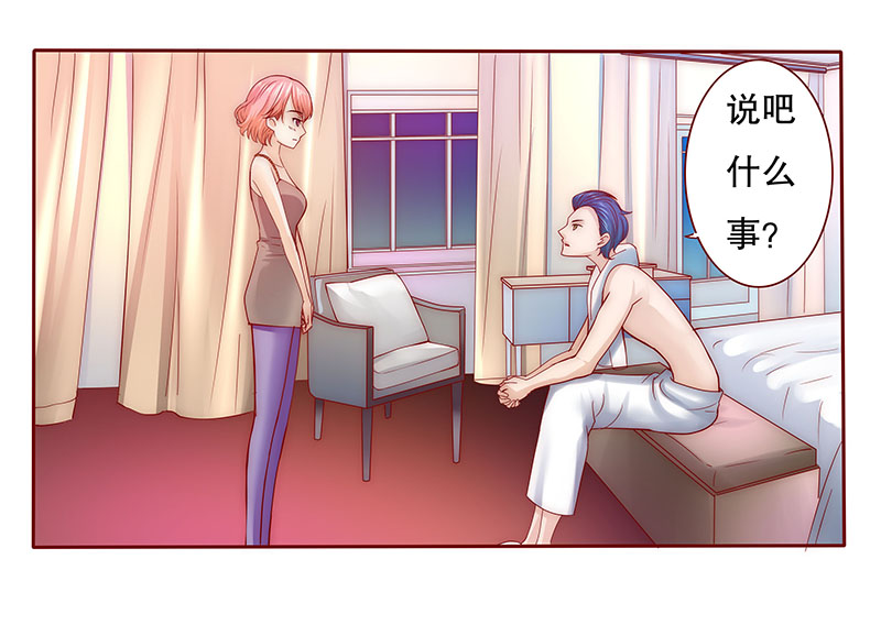 霸道总裁电视剧大全漫画,第71章：又要交易？3图