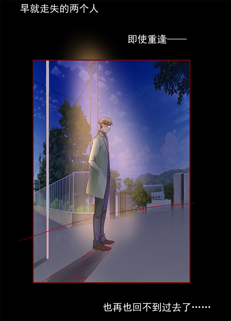 霸道总裁爱上绝经的我完整版漫画,第131章：回不到过去1图