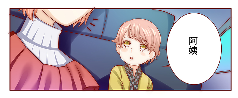 霸道总裁爱上我孙墨涵漫画,第76章：认妈4图