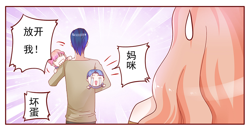 霸道总裁电视剧大全漫画,第131章：回不到过去3图