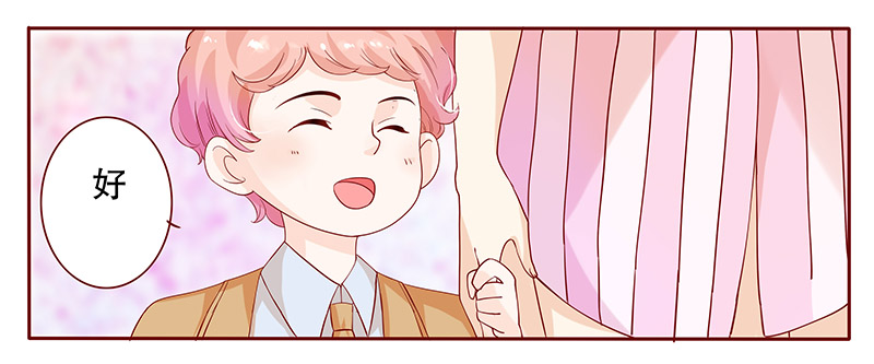 霸道总裁爱上我图片封面漫画,第83章：我到底有几个孩子1图