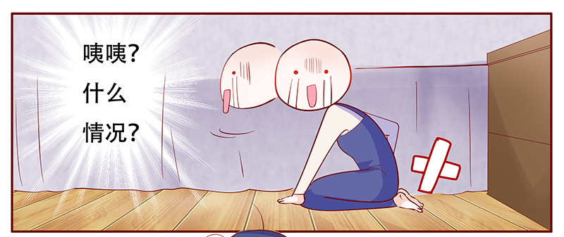 霸道总裁爱上绝经的我完整版漫画,第115章：小渊，我相信你5图