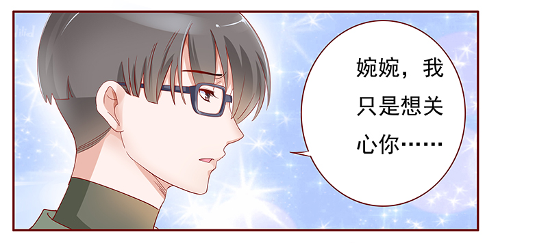 霸道总裁电视剧免费全集漫画,第130章：你就当我已经死了吧1图