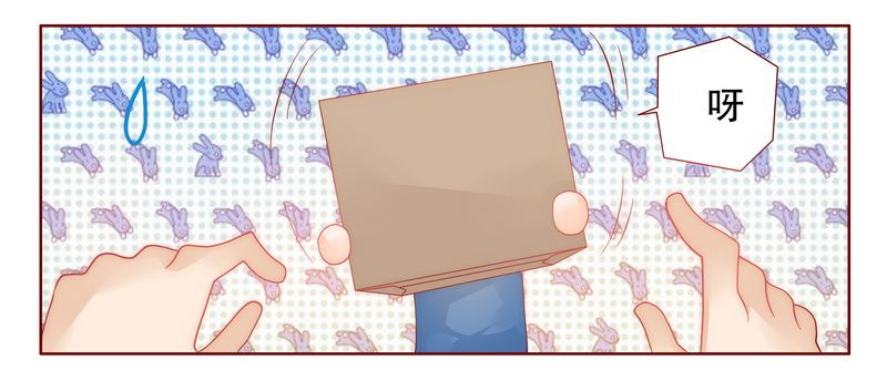 霸道总裁爱上我孙墨涵漫画,第18章：生日礼物5图