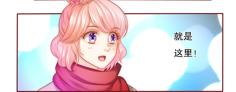 霸道总裁爱上我漫画,第57章： 我是AB型血1图