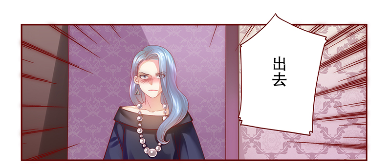 霸道总裁爱上我孙墨涵漫画,第48章：威胁！2图