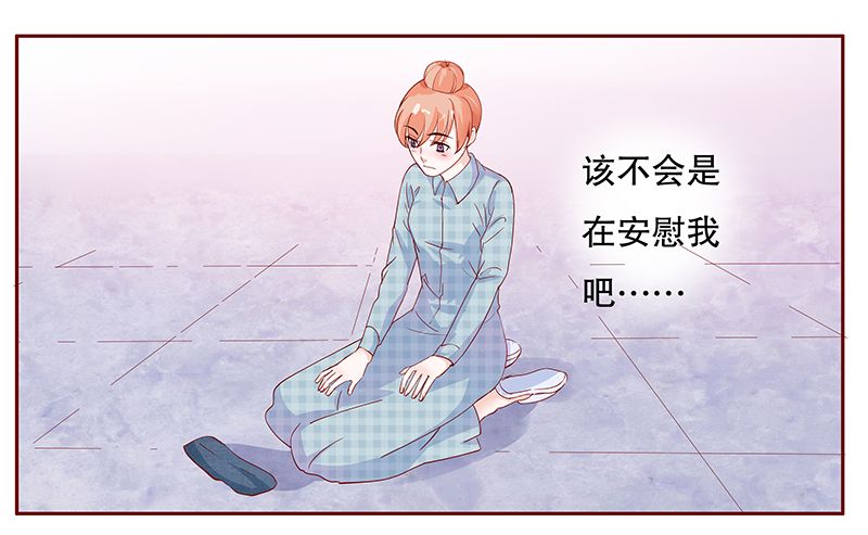 霸道总裁爱上我漫画,第110章：不要哭了4图