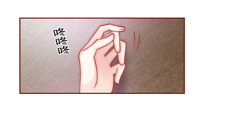 霸道总裁爱上绝经的我完整版漫画,第70章：决定！4图