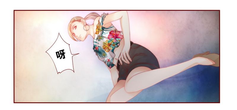 霸道总裁爱上我孙墨涵漫画,第21章：有点意思4图