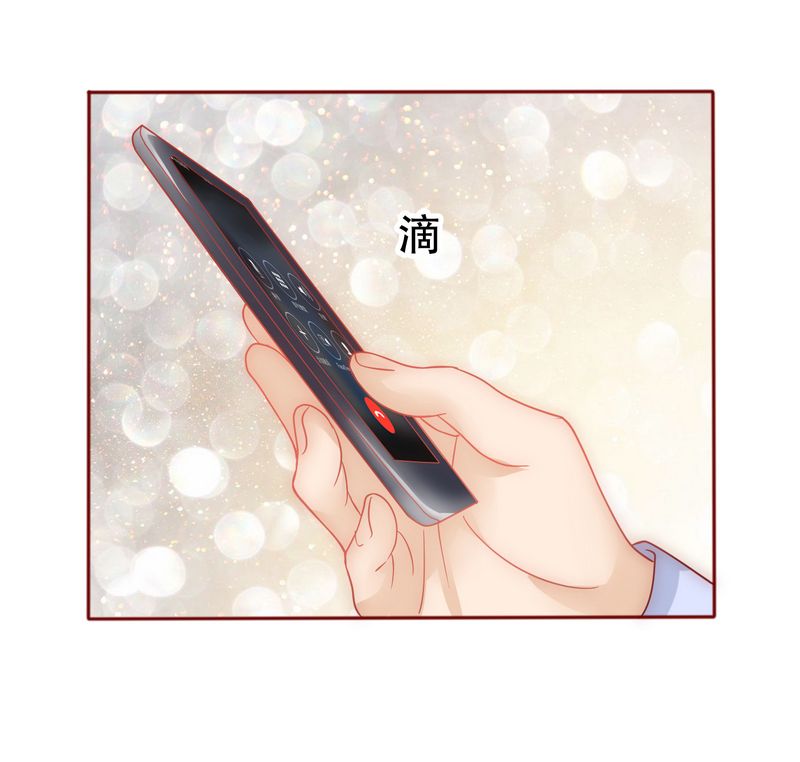 霸道总裁爱上我漫画,第9章：有病要治！1图